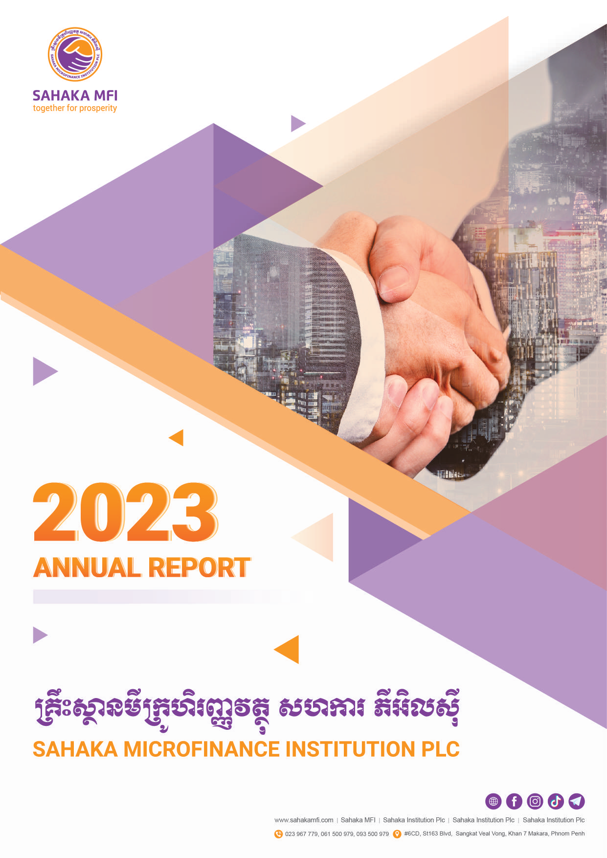 Annual Report 2023